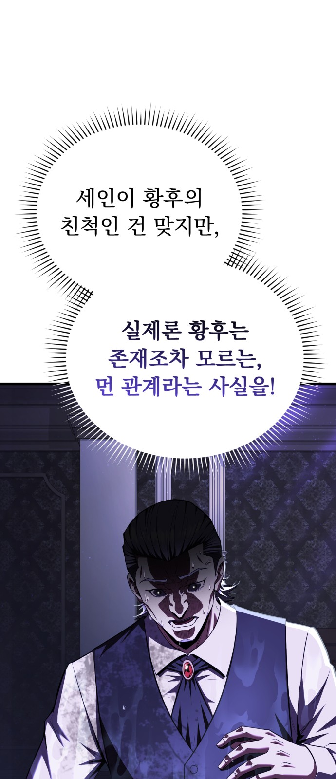 127 페이지