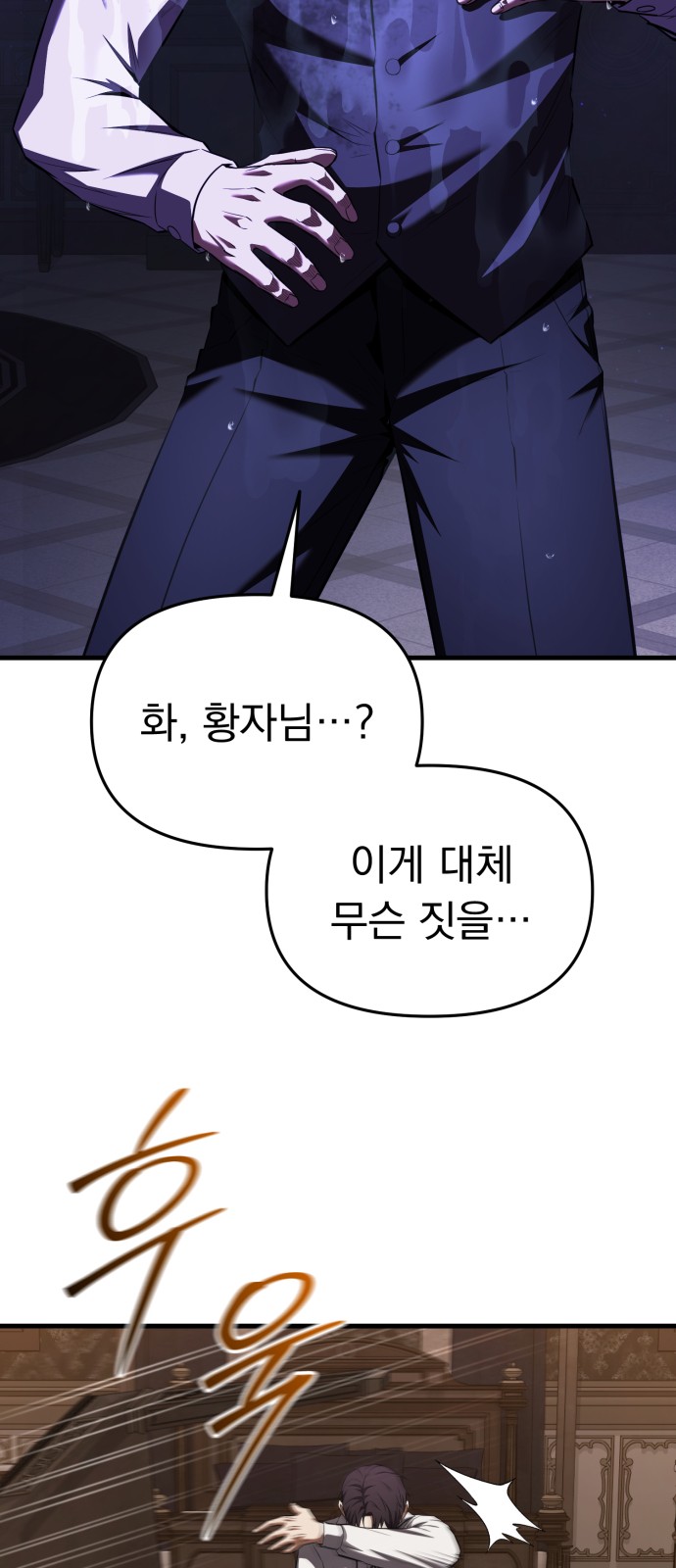128 페이지
