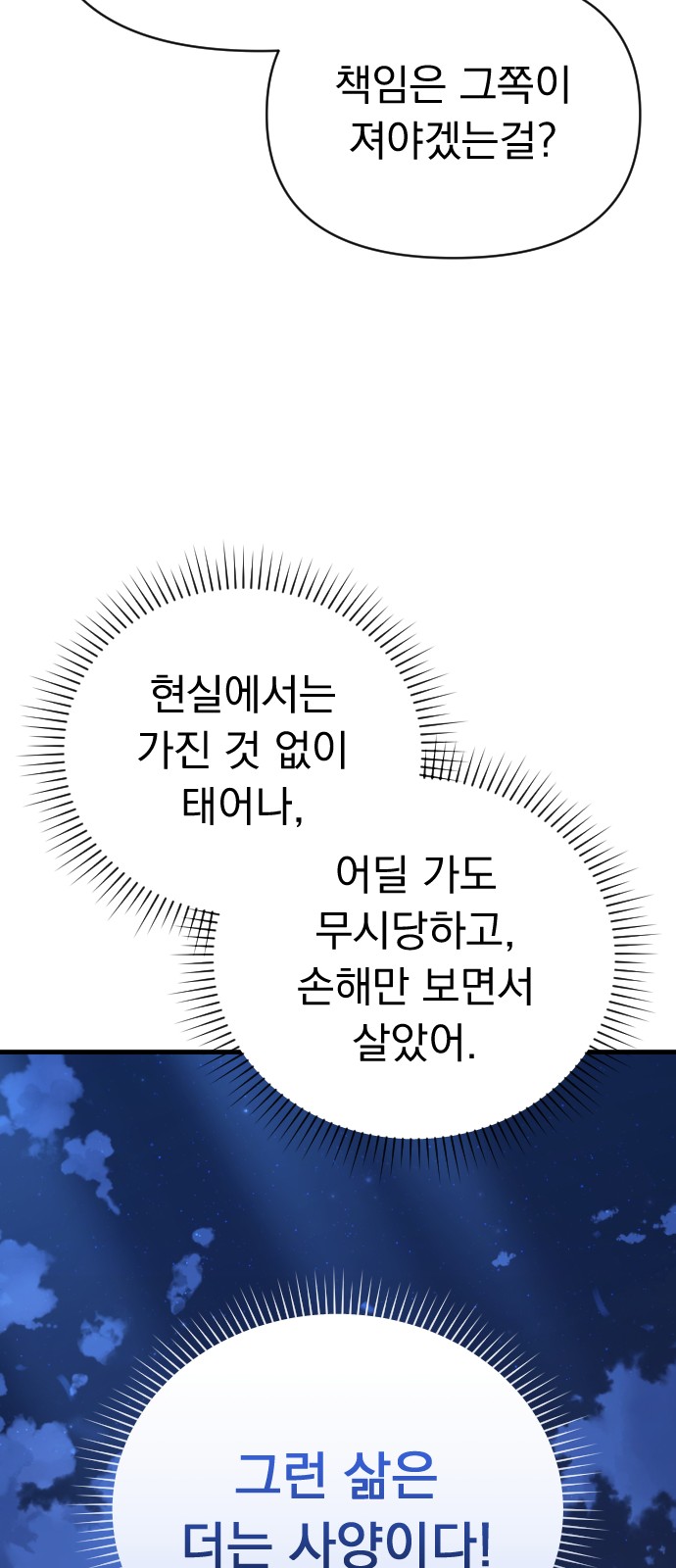 132 페이지