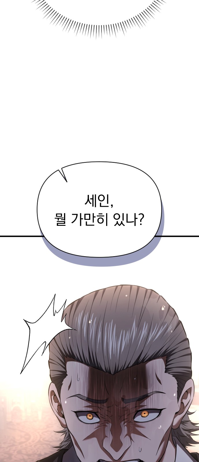 134 페이지