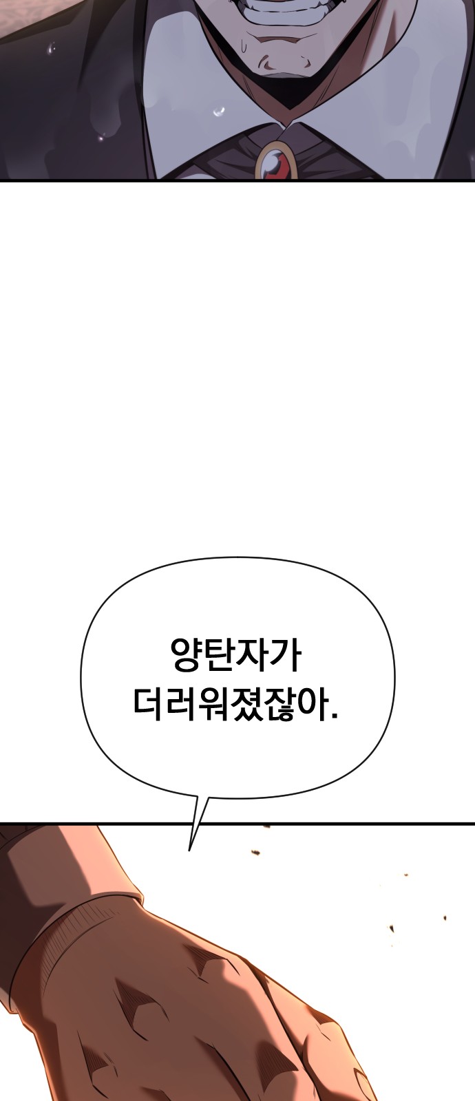 135 페이지