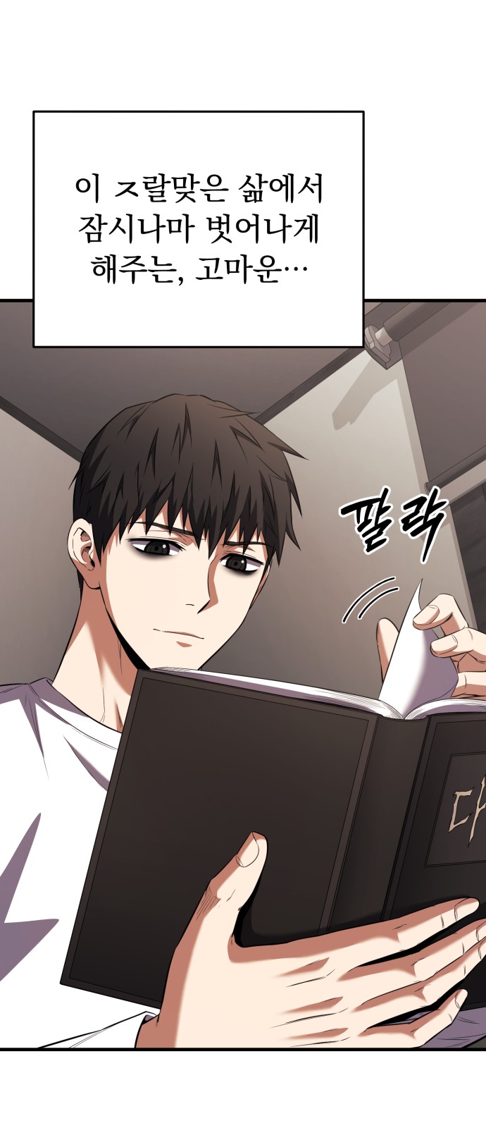 27 페이지