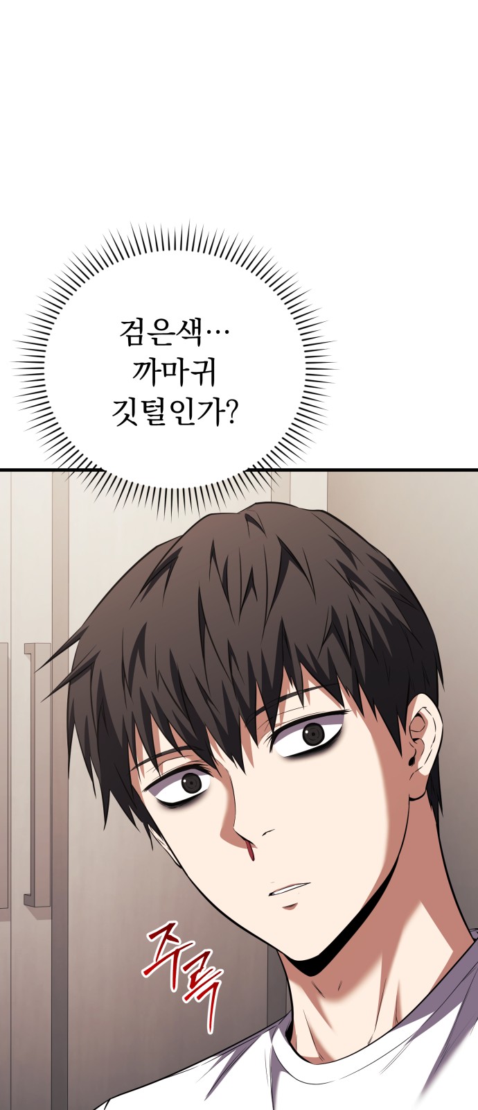 31 페이지