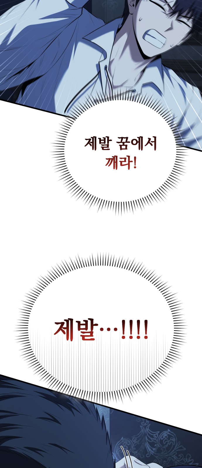 60 페이지