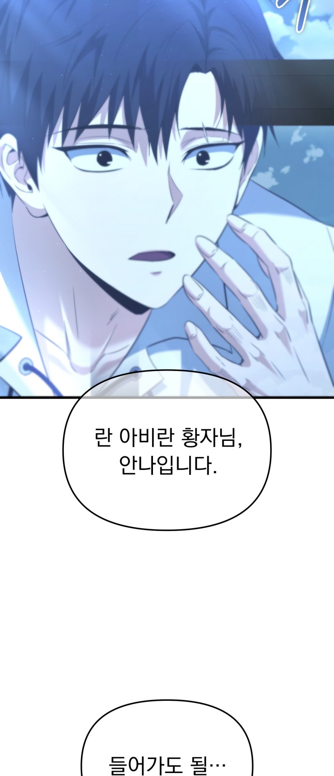 72 페이지