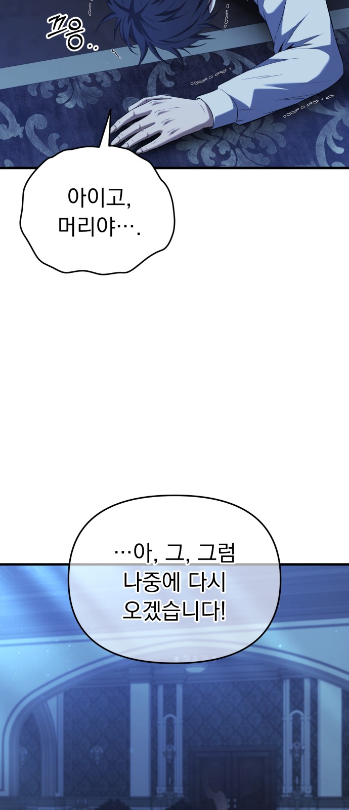 76 페이지