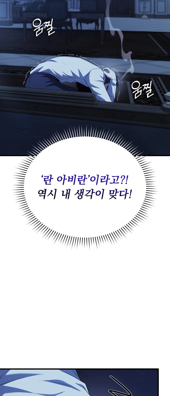 77 페이지