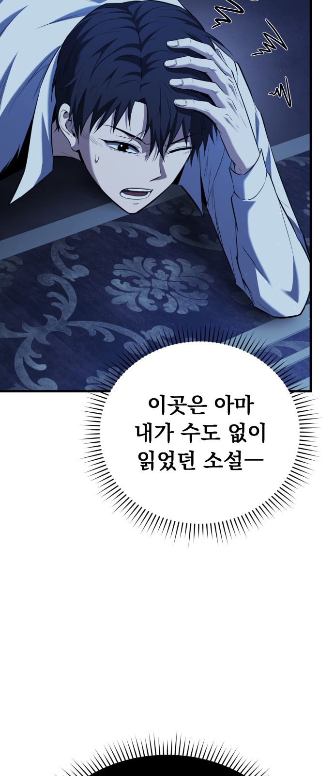 78 페이지