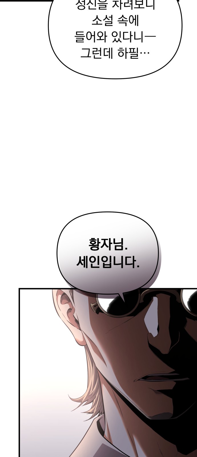 83 페이지