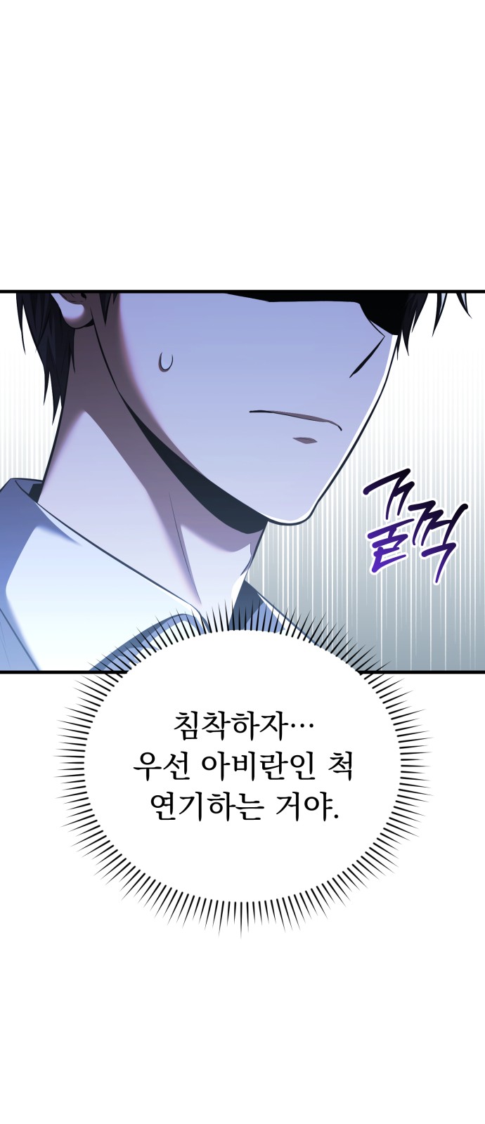 88 페이지
