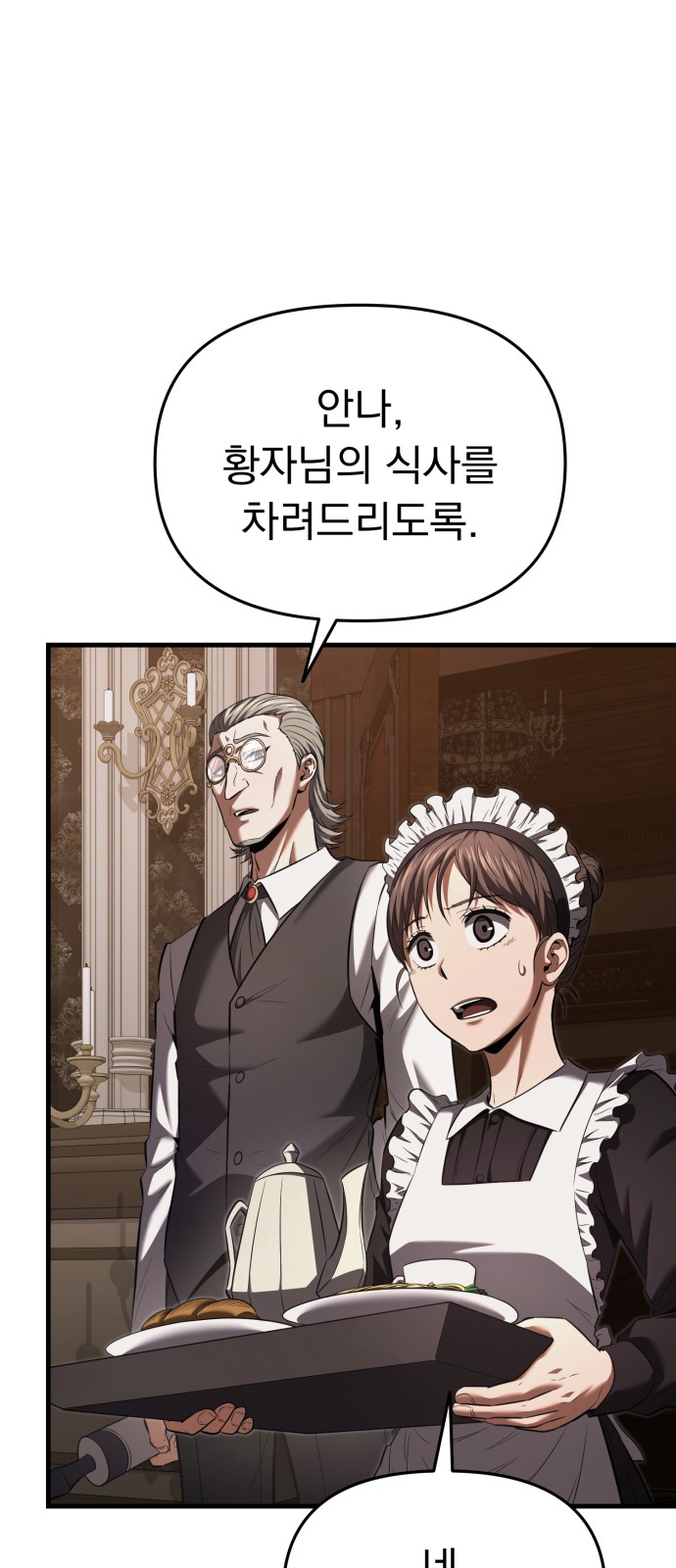 90 페이지