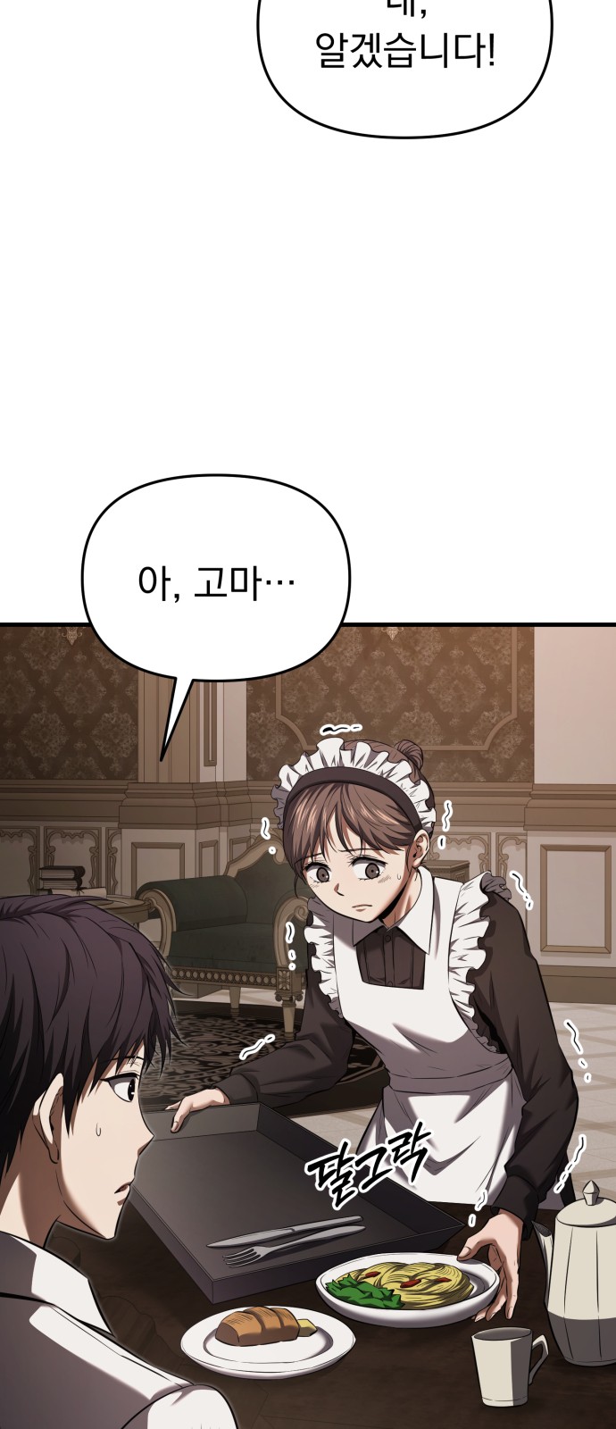 91 페이지