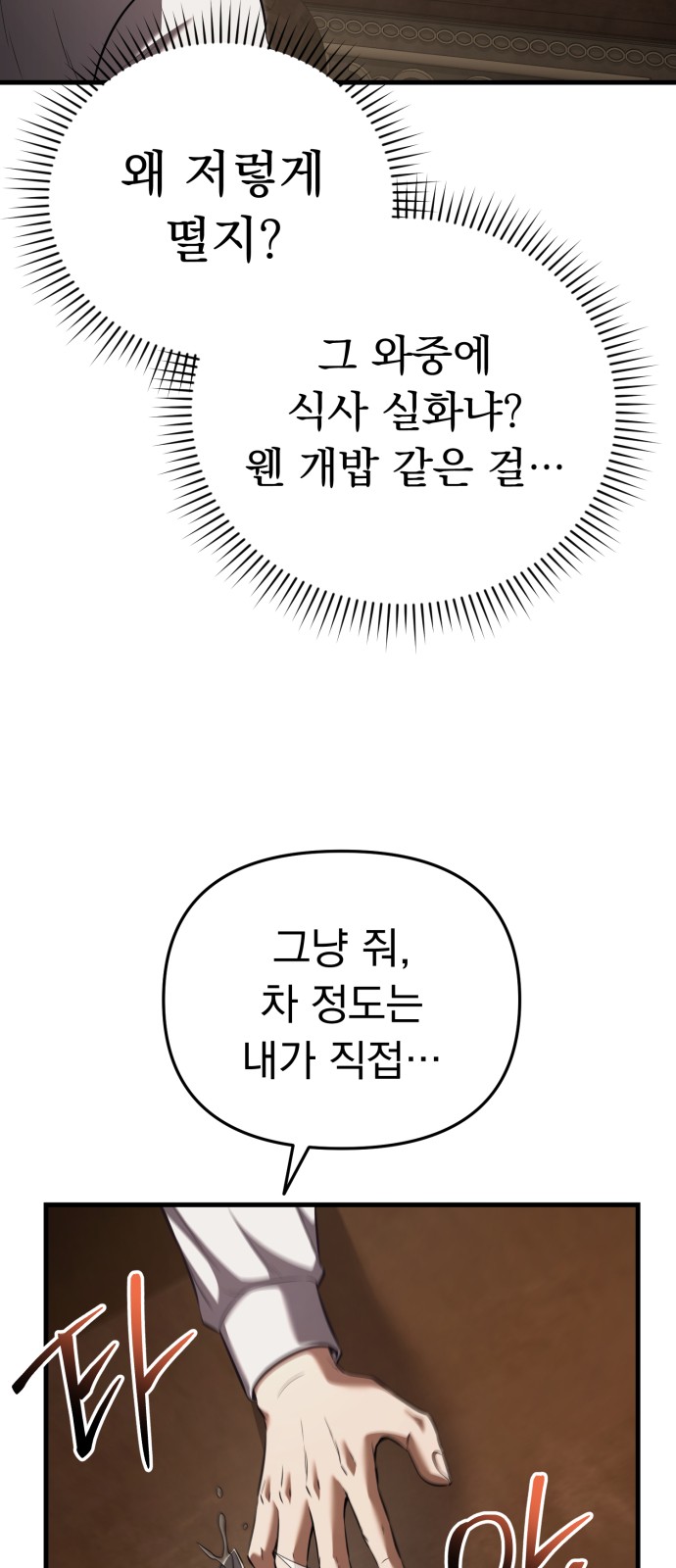 92 페이지