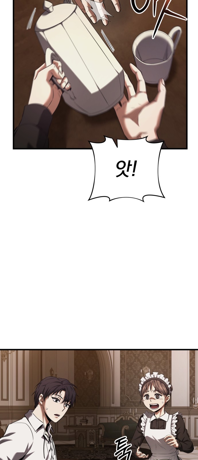 93 페이지