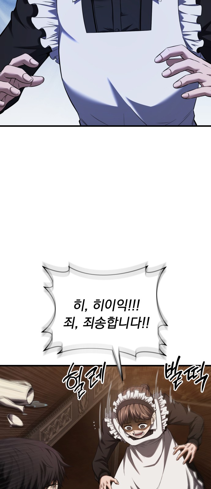 95 페이지