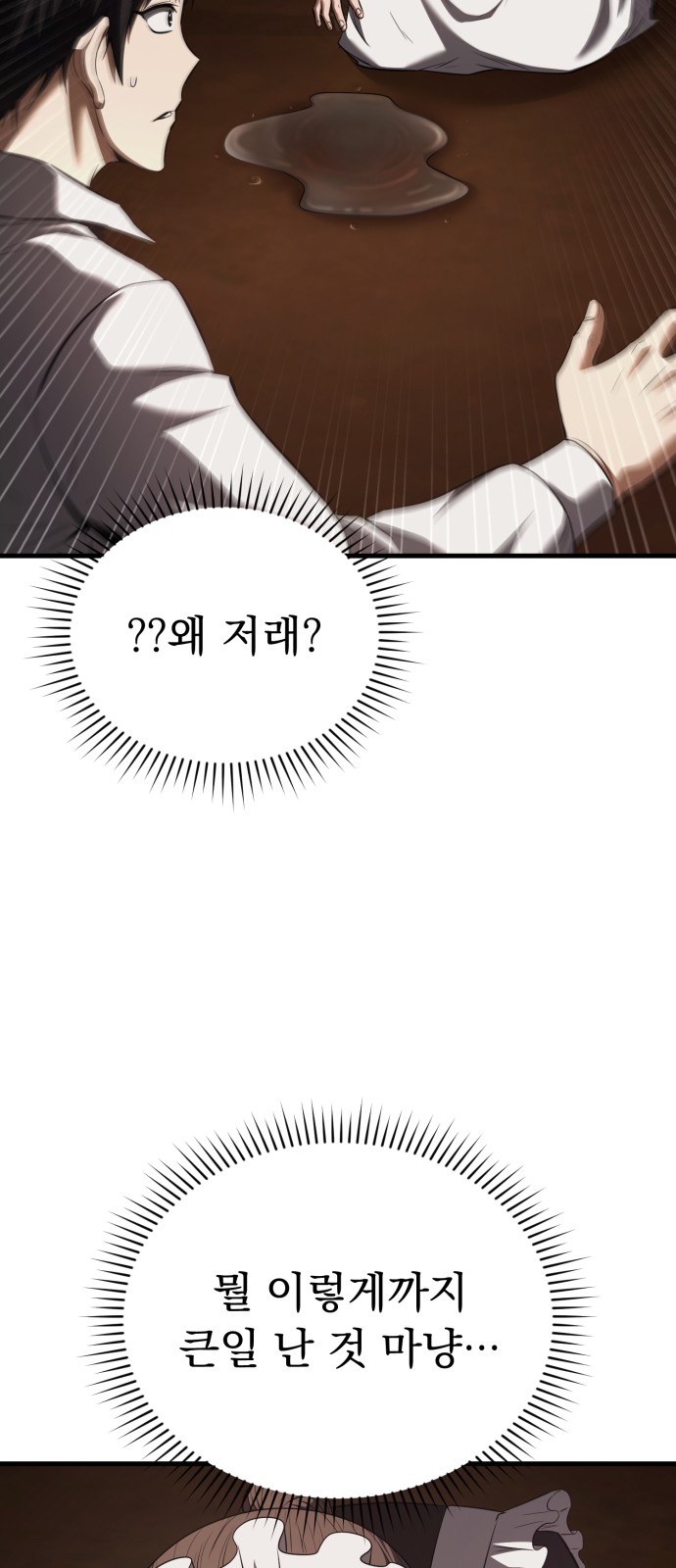 96 페이지