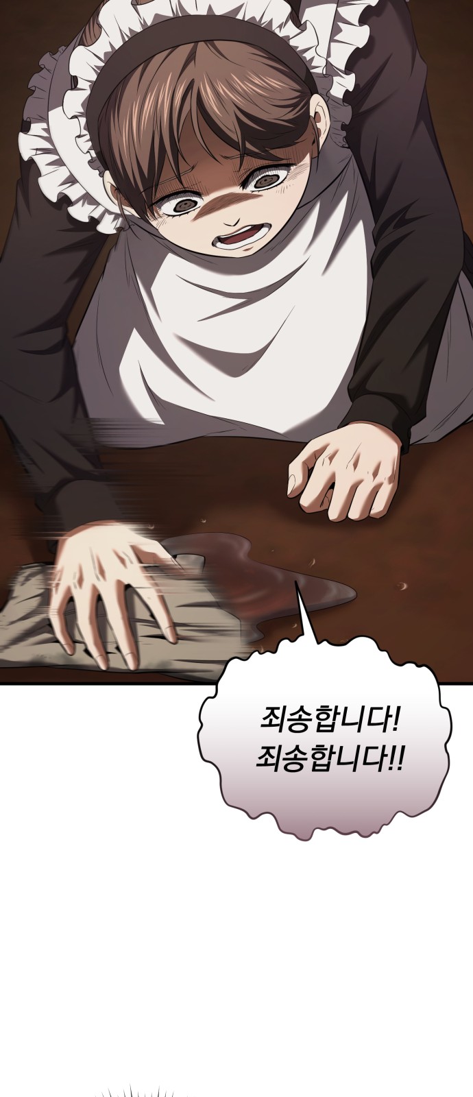 97 페이지