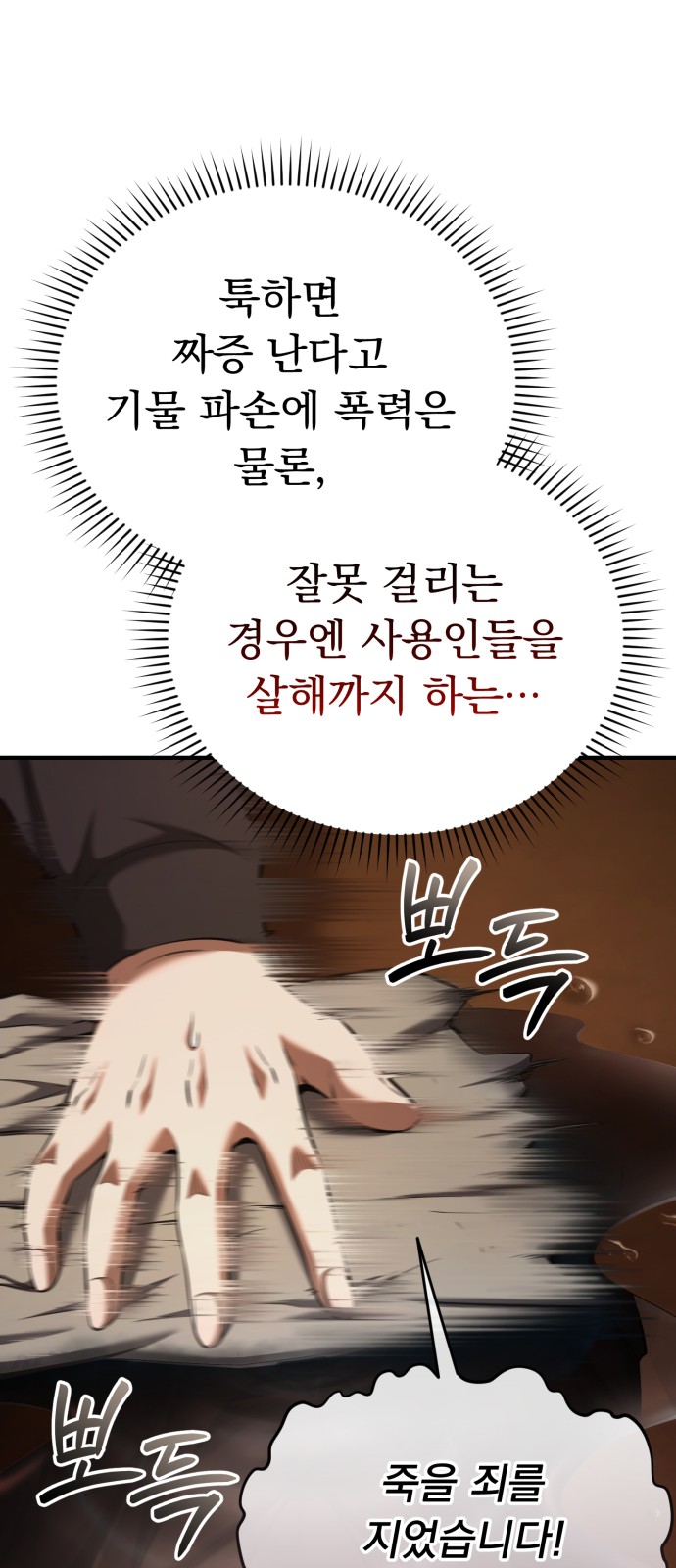 99 페이지