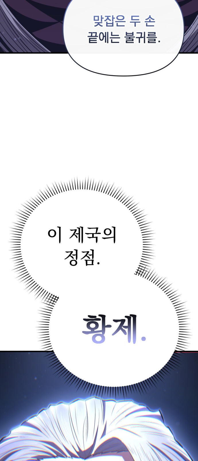 101 페이지