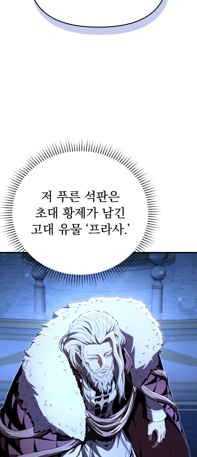 103 페이지
