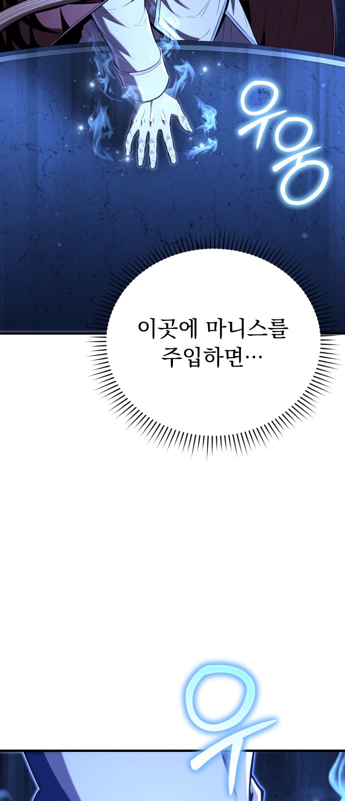 104 페이지