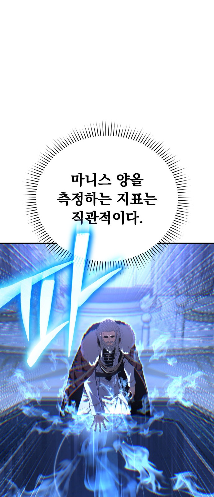 106 페이지