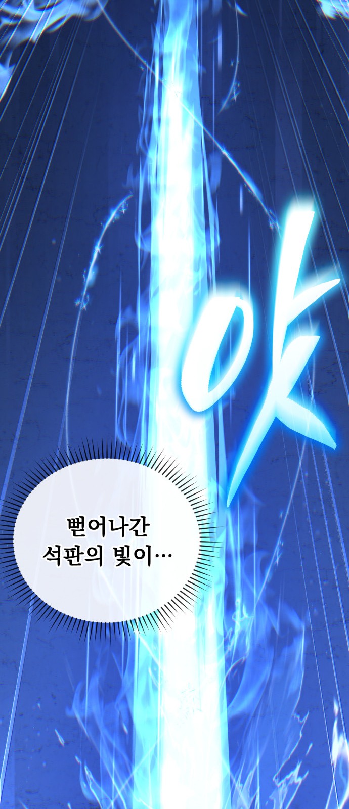 107 페이지
