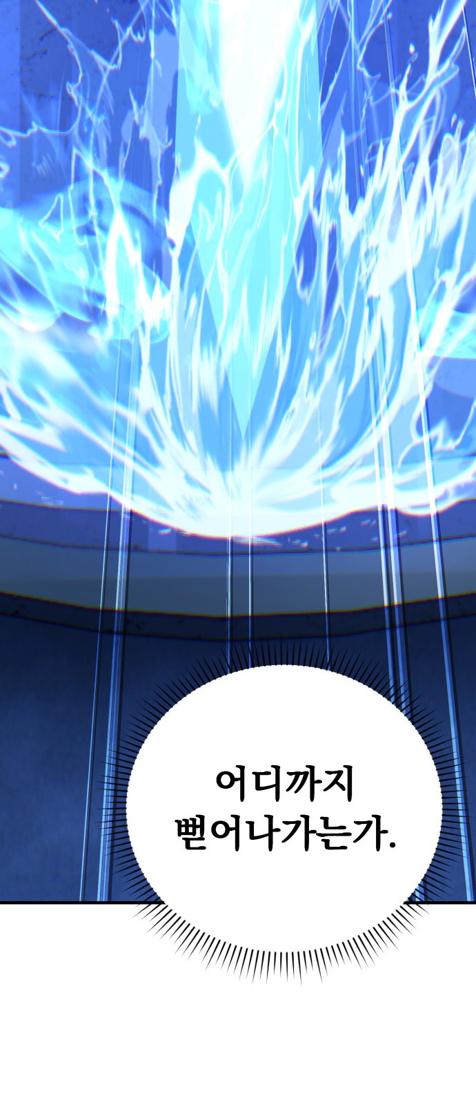 108 페이지