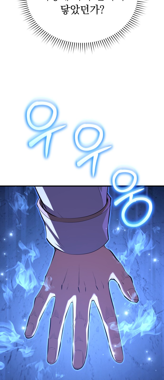 110 페이지