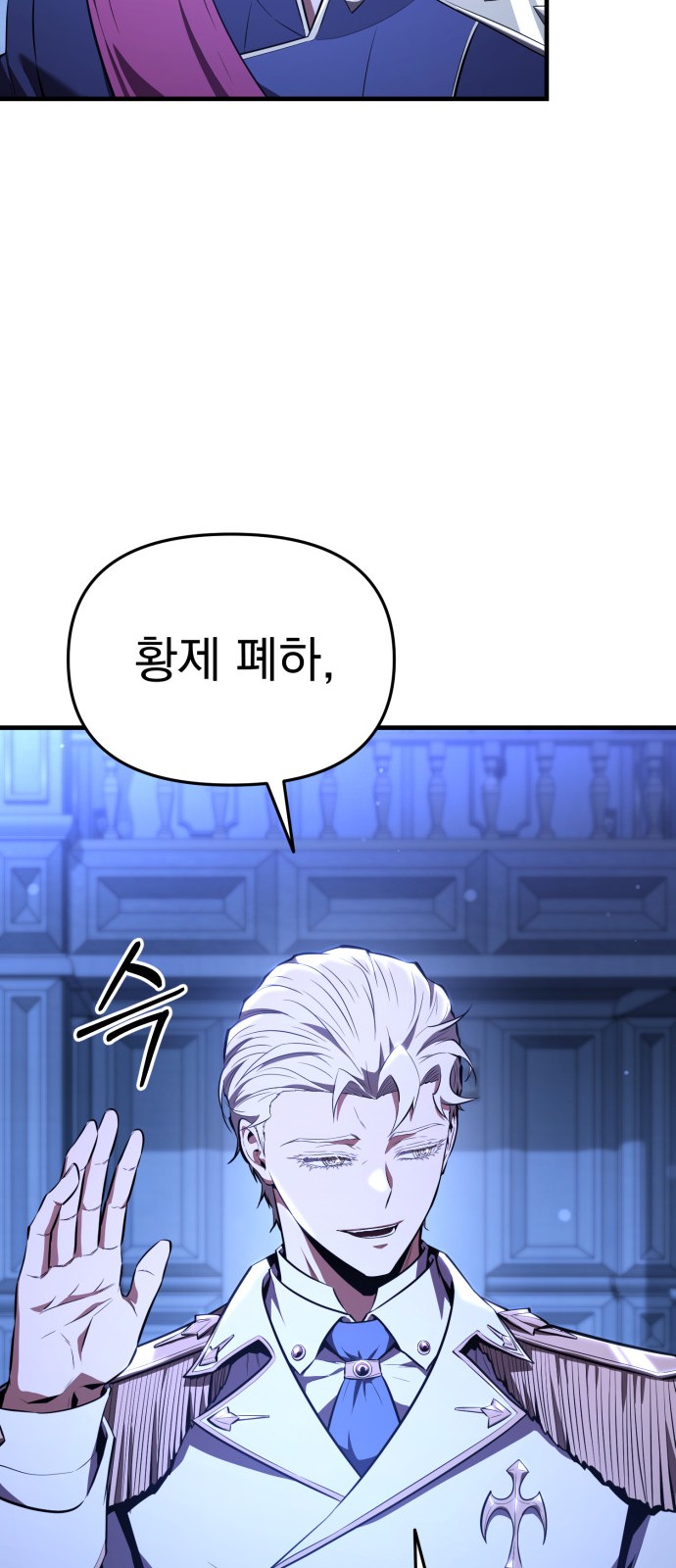 112 페이지