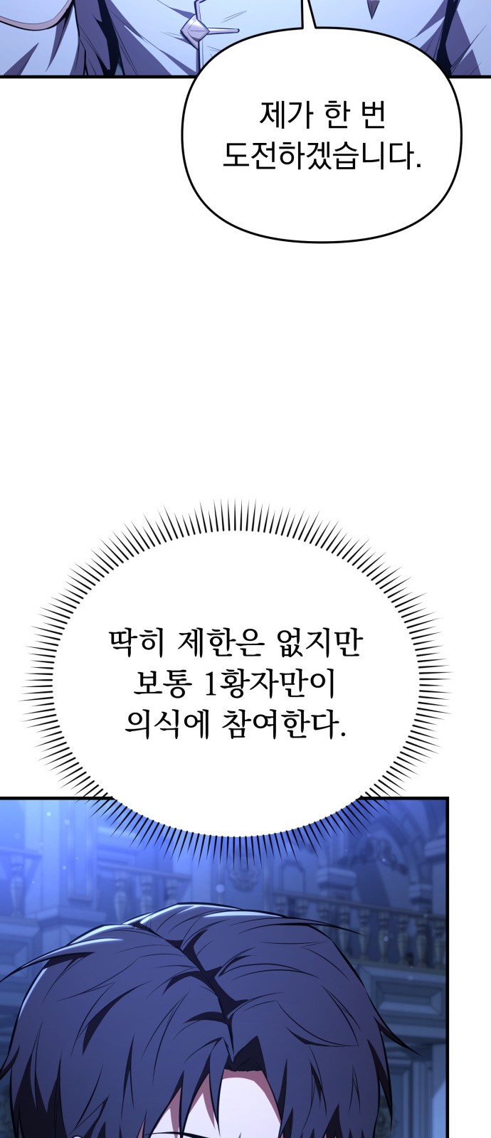 113 페이지