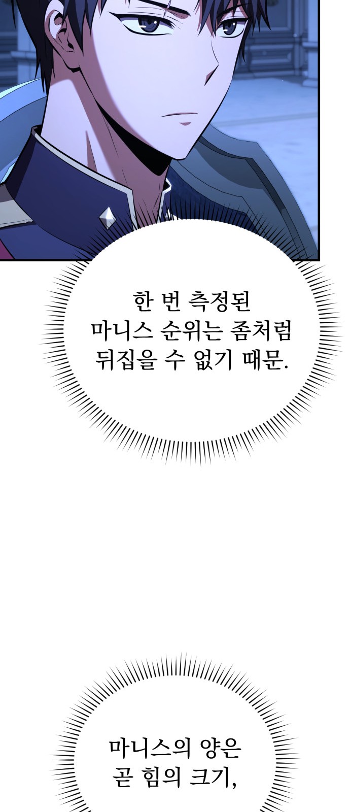 114 페이지