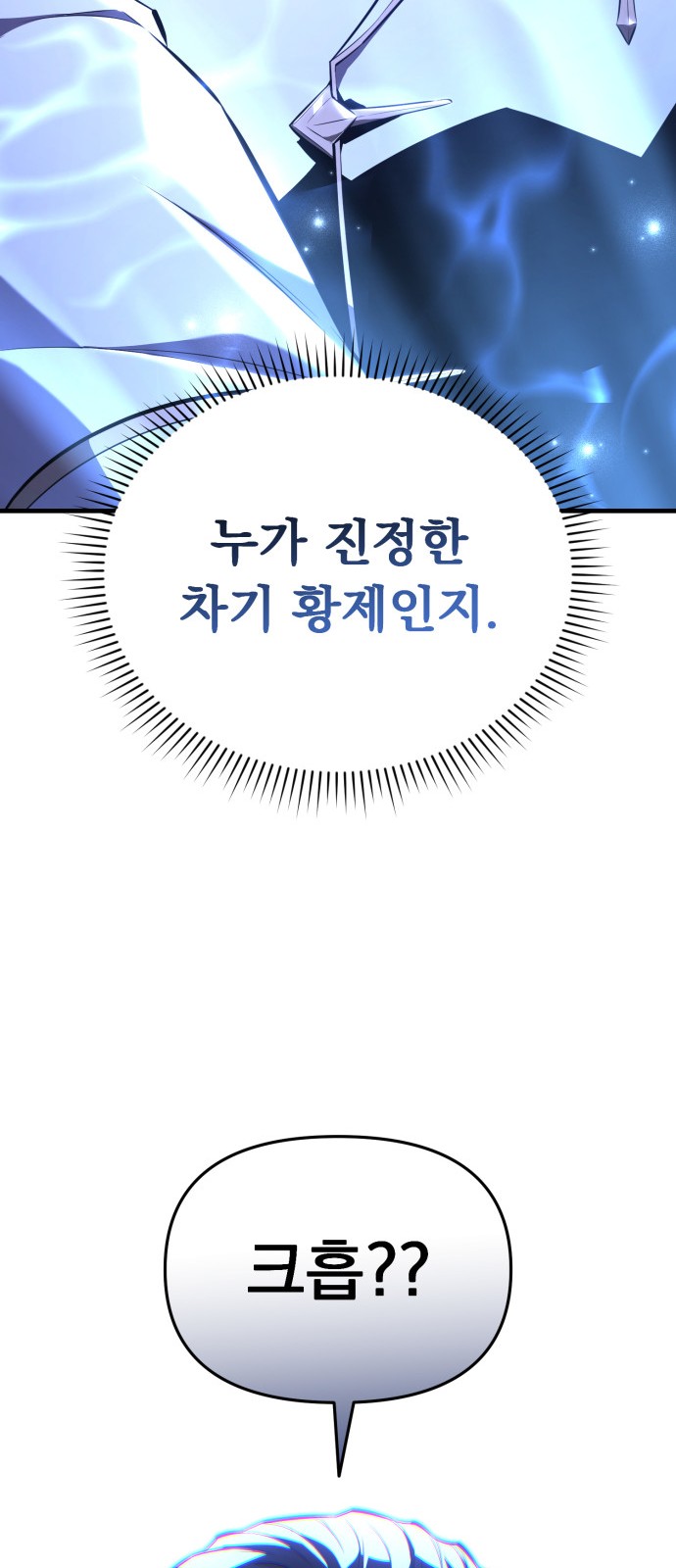 117 페이지