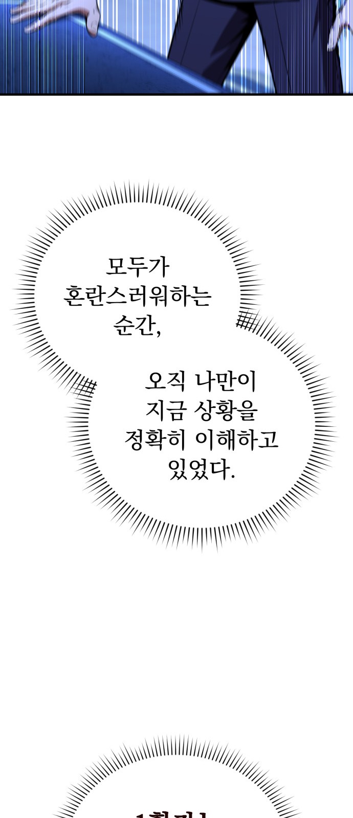 122 페이지