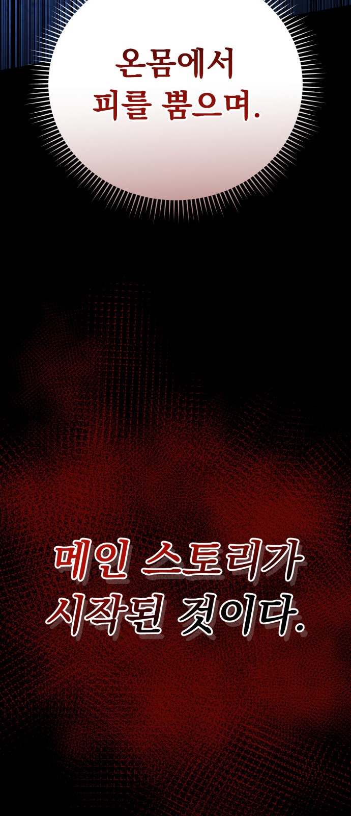 124 페이지