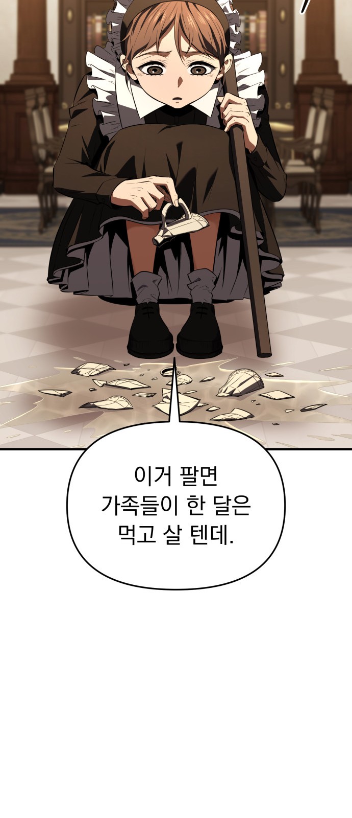 49 페이지