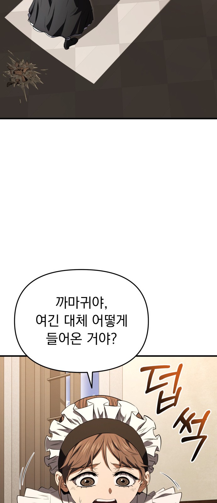 53 페이지