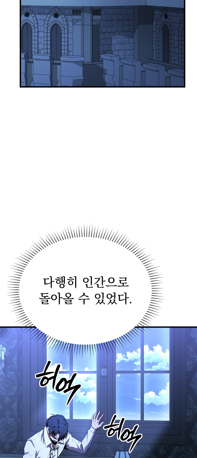 74 페이지