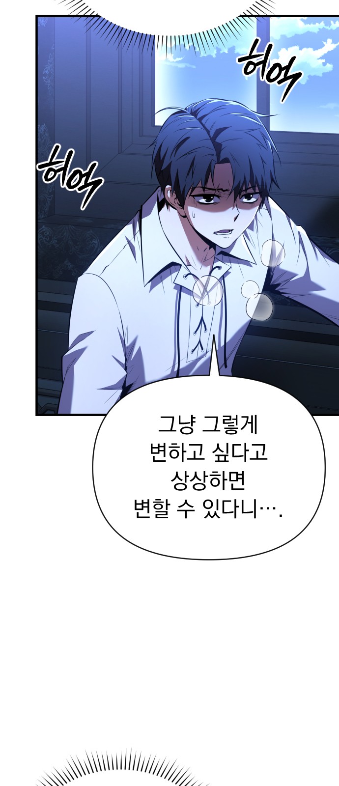 76 페이지