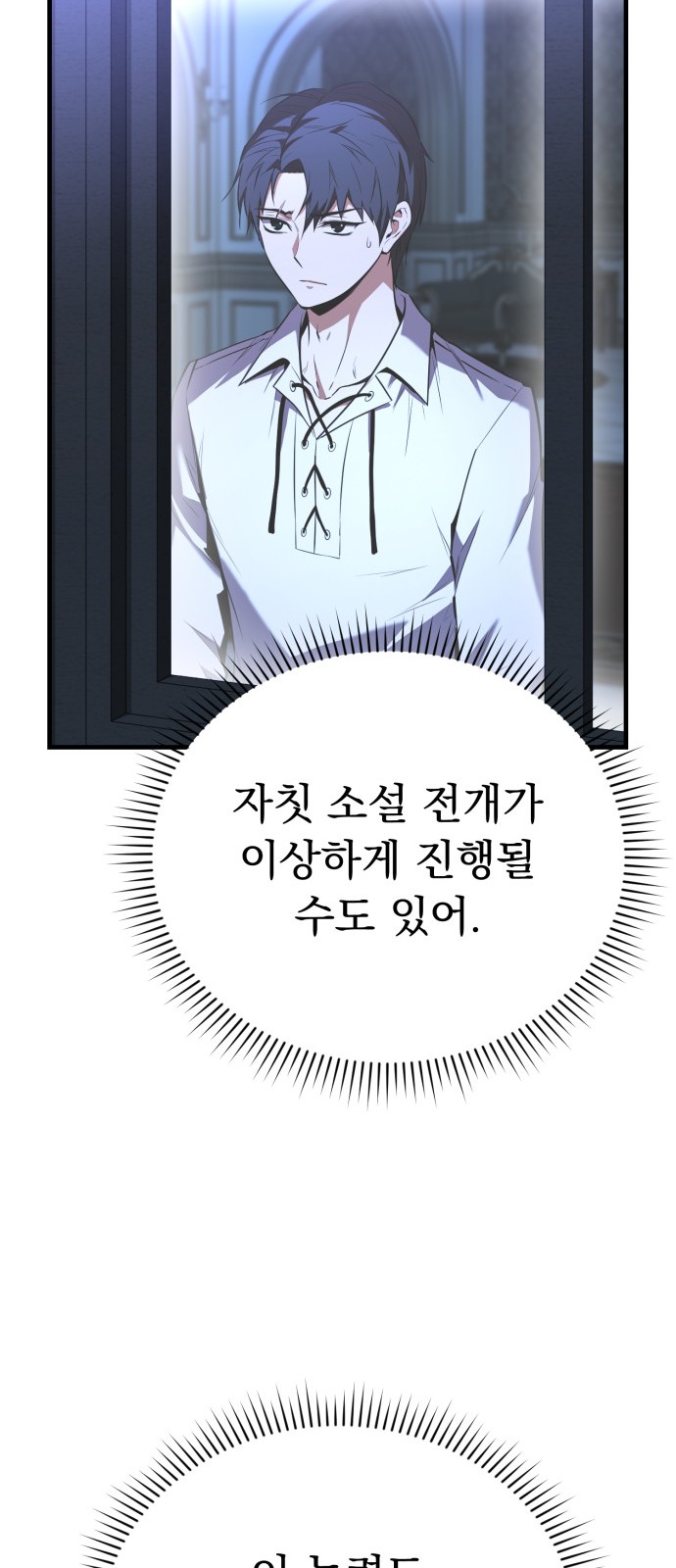 80 페이지