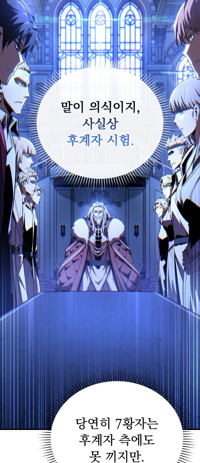 84 페이지