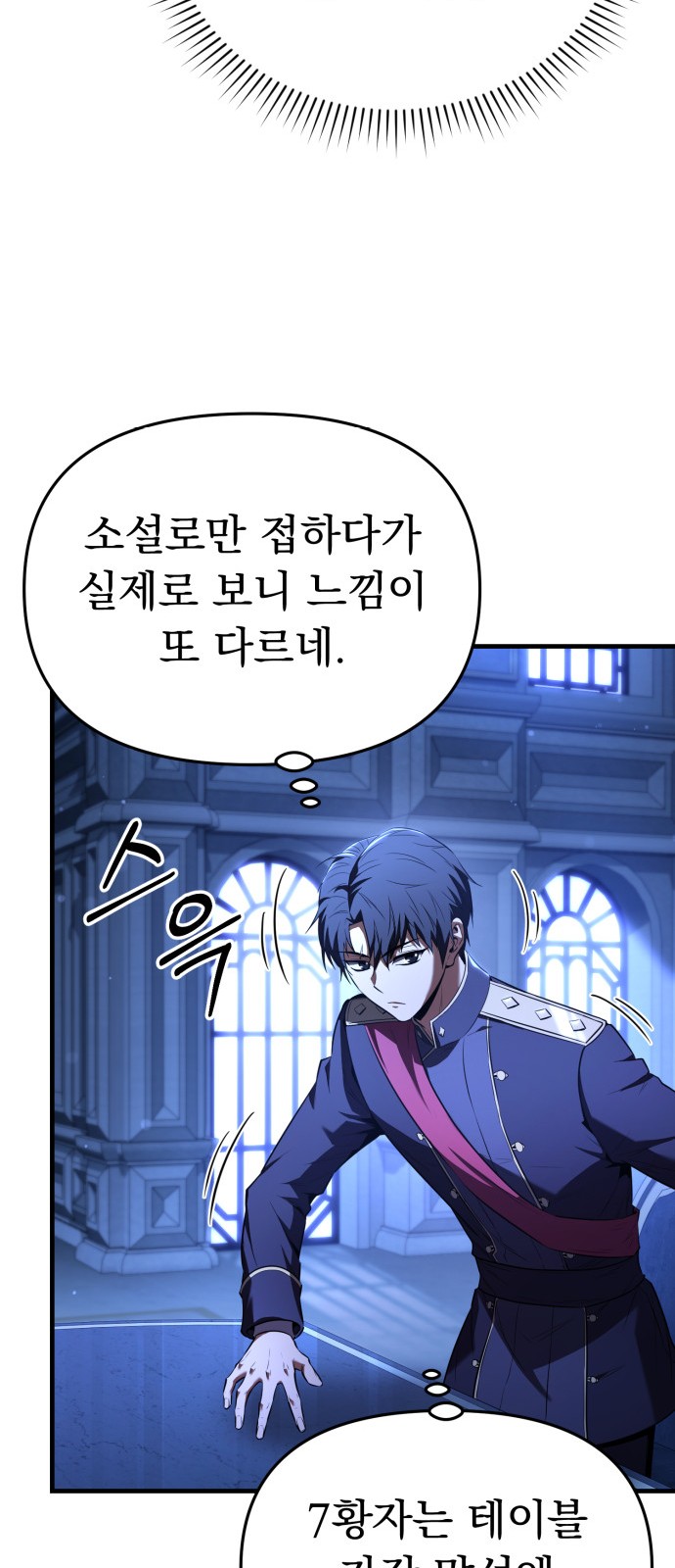 85 페이지
