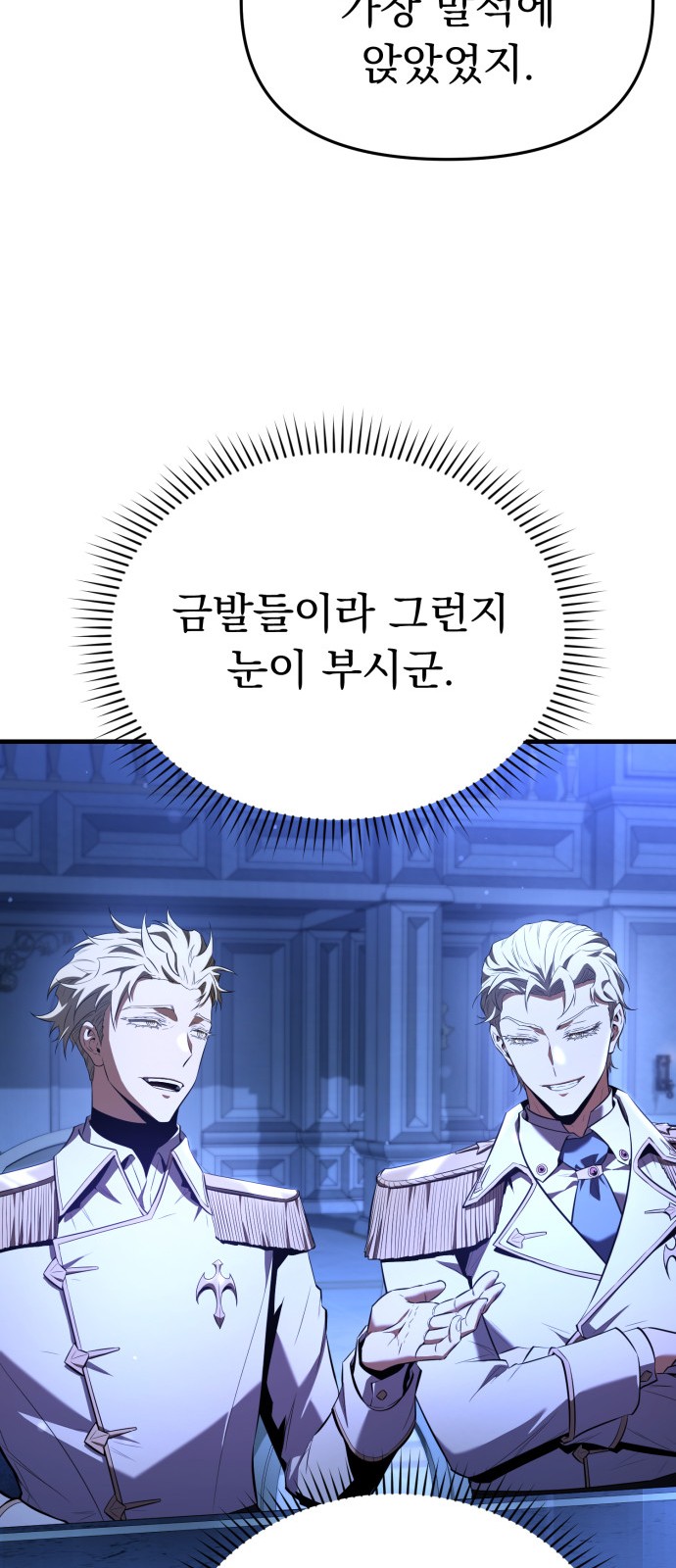 86 페이지