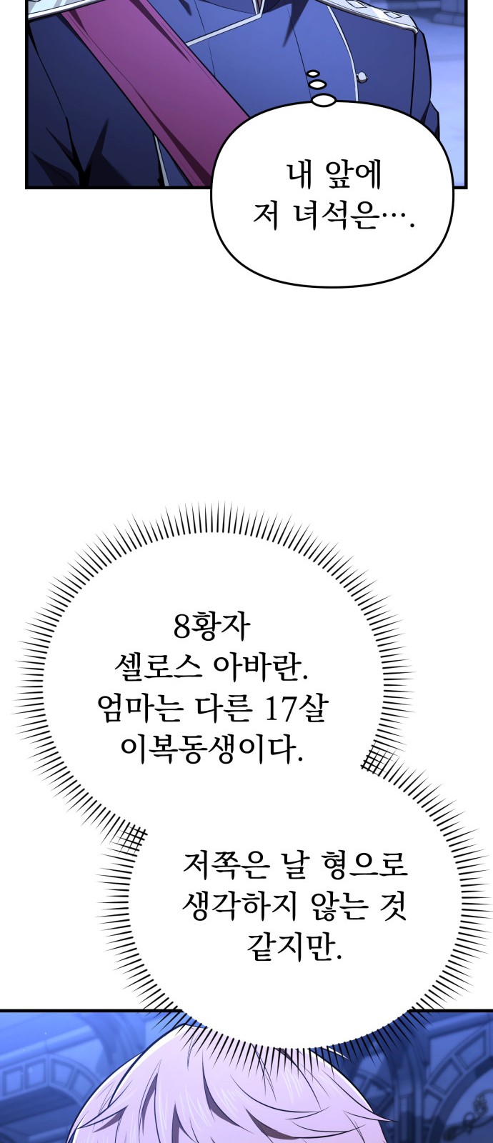 88 페이지