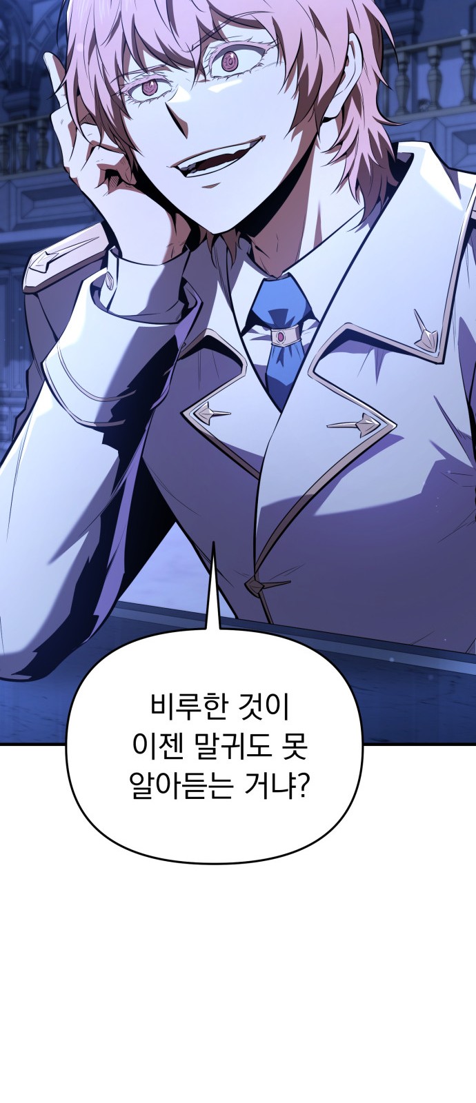 89 페이지