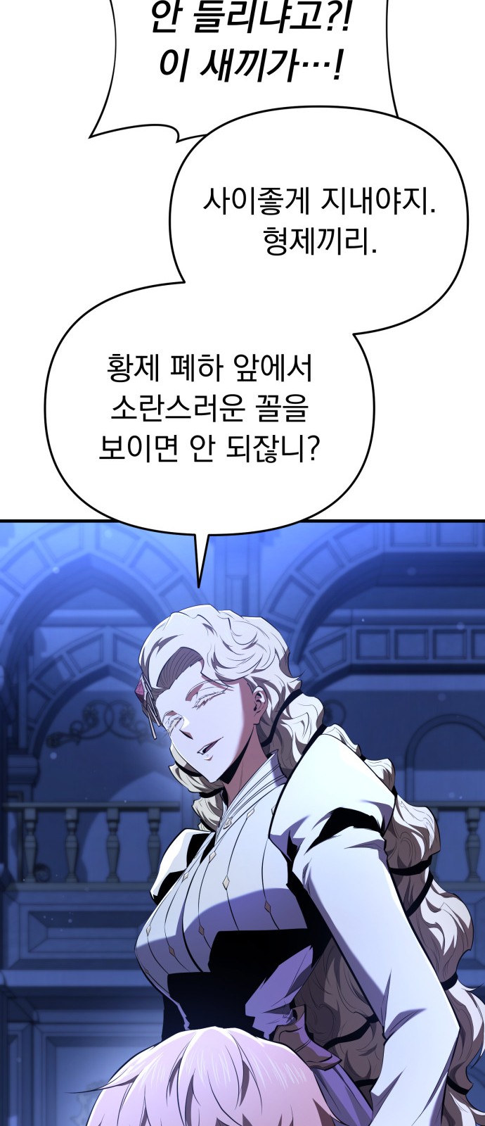 91 페이지