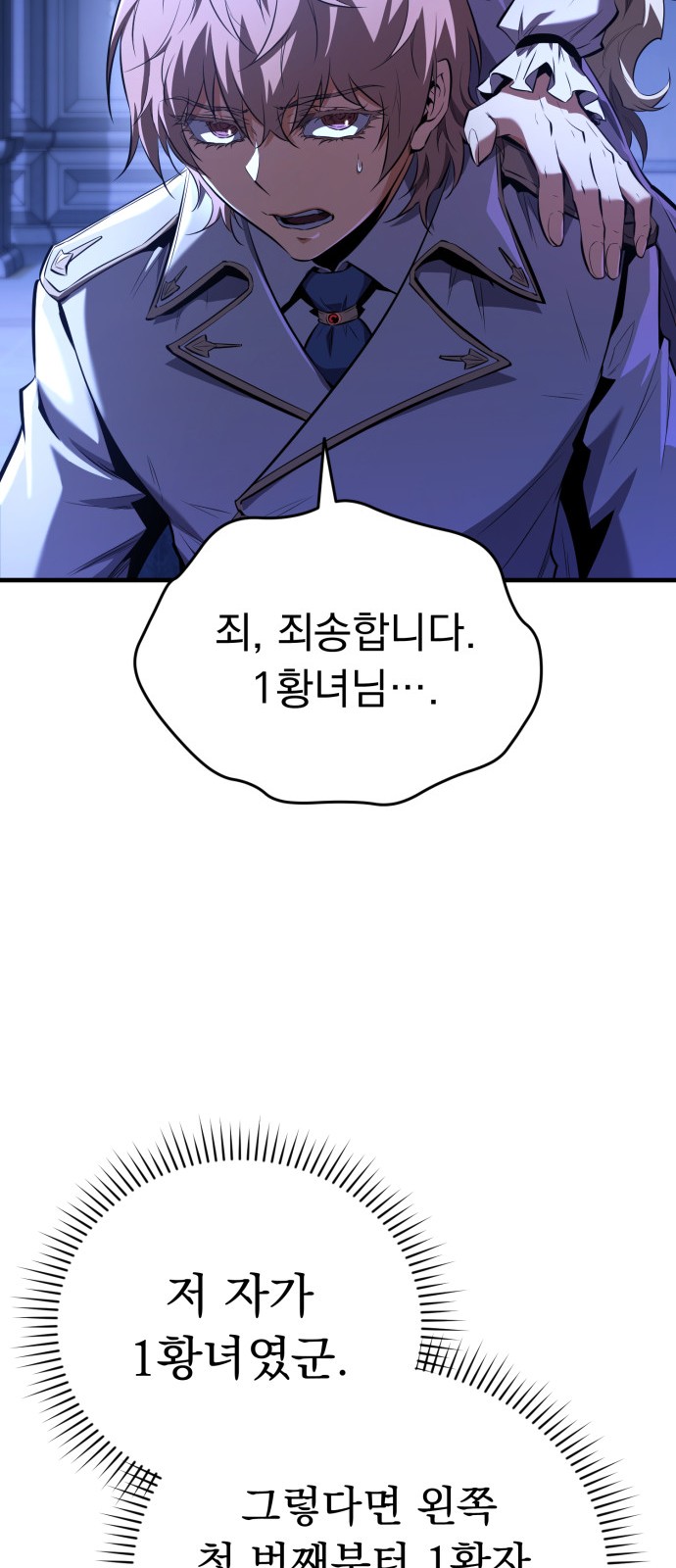 92 페이지