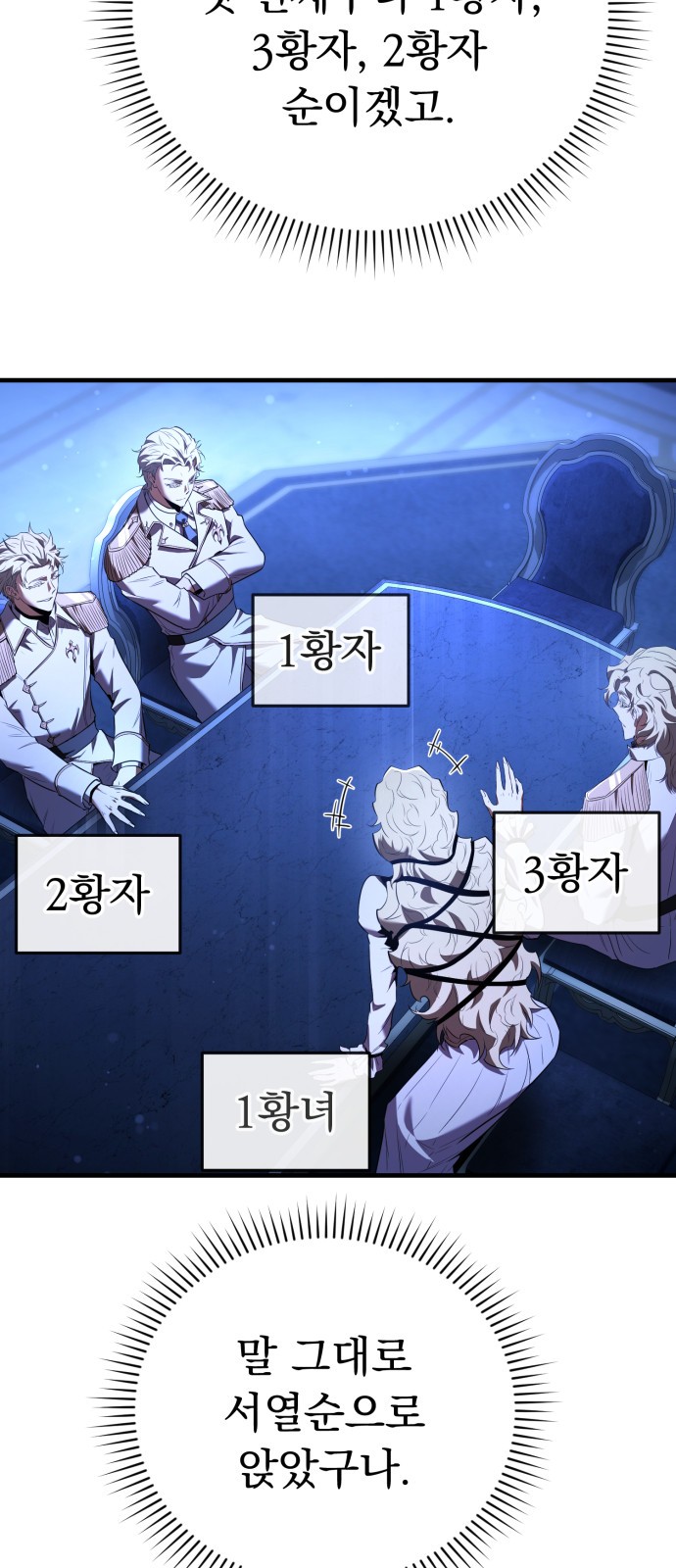 93 페이지