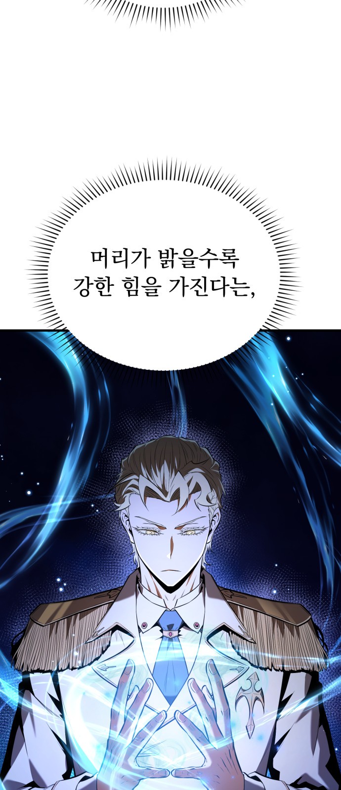 94 페이지