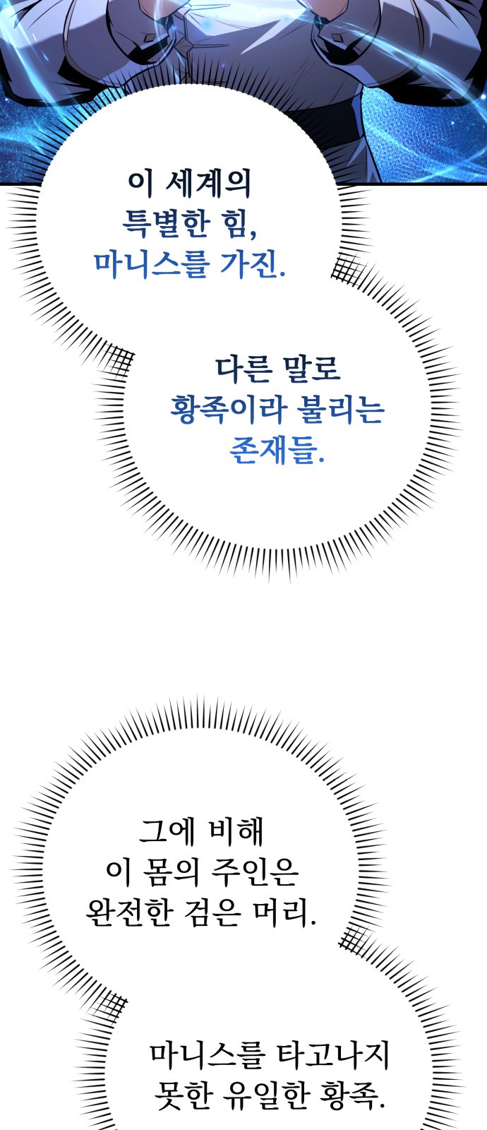 95 페이지